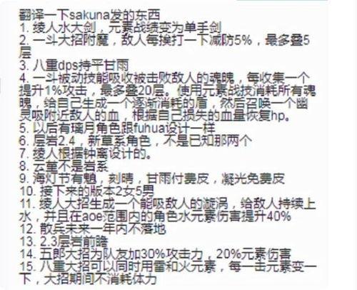 水神最新爆料视频,最新爆料视频深度解析