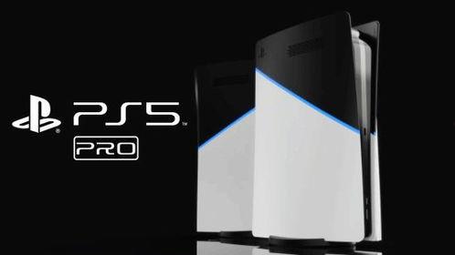 ps5pro最新性能爆料,全新爆料揭示游戏主机巅峰之作 第3张 ps5pro最新性能爆料,全新爆料揭示游戏主机巅峰之作 第3张