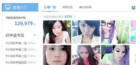 北京美女爆料视频大全  第1张