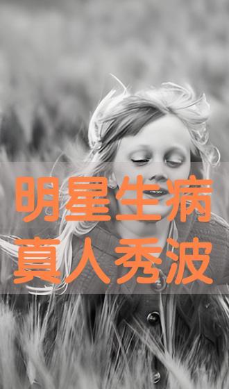 有病在线观看,揭秘网络医疗的便捷与挑战 第2张 有病在线观看,揭秘网络医疗的便捷与挑战 第2张