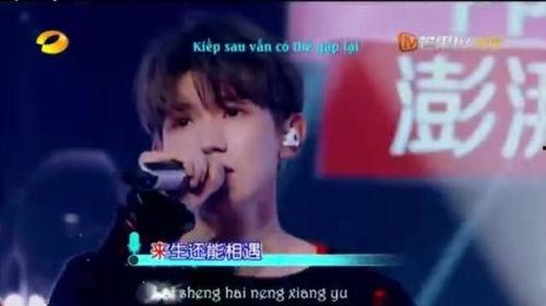 我们歌曲视频在线观看